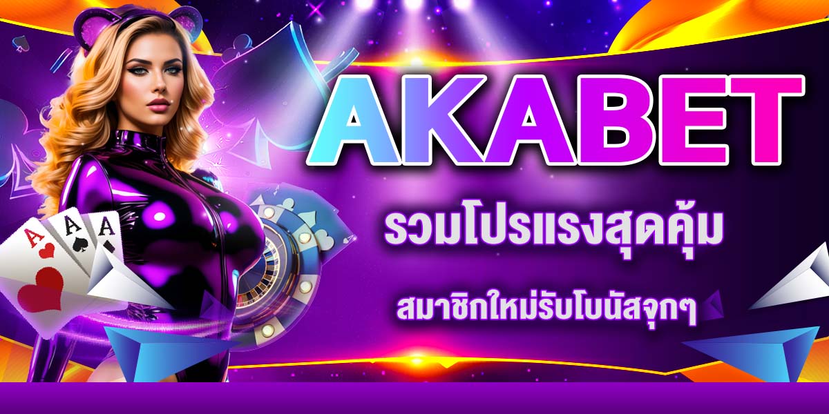 akabet