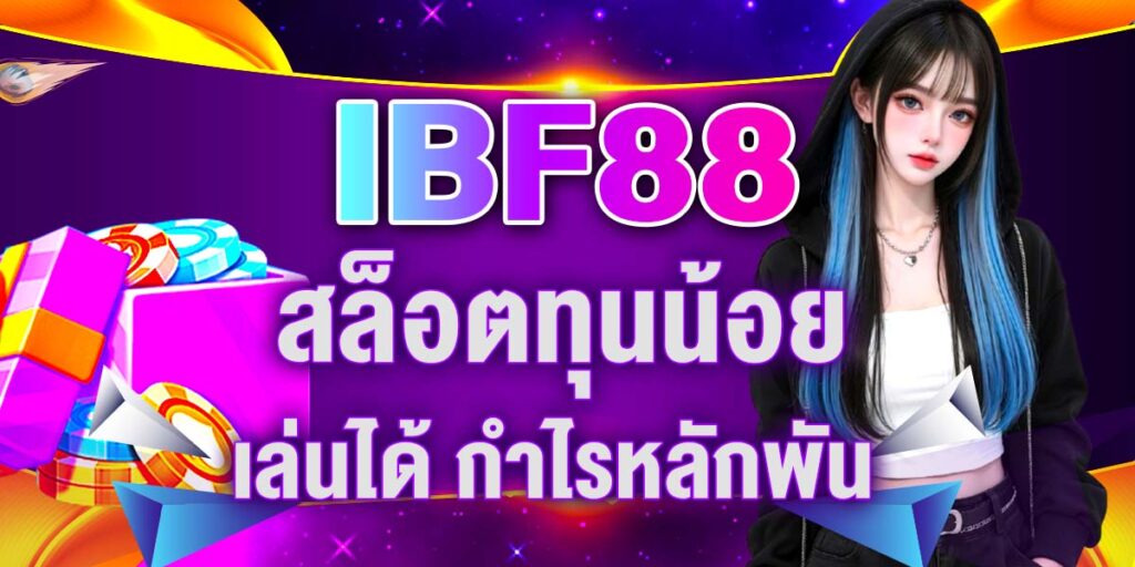 IBF88